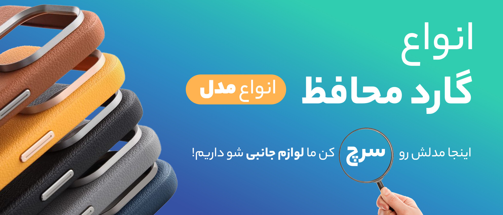 3 بنر فروشگاه