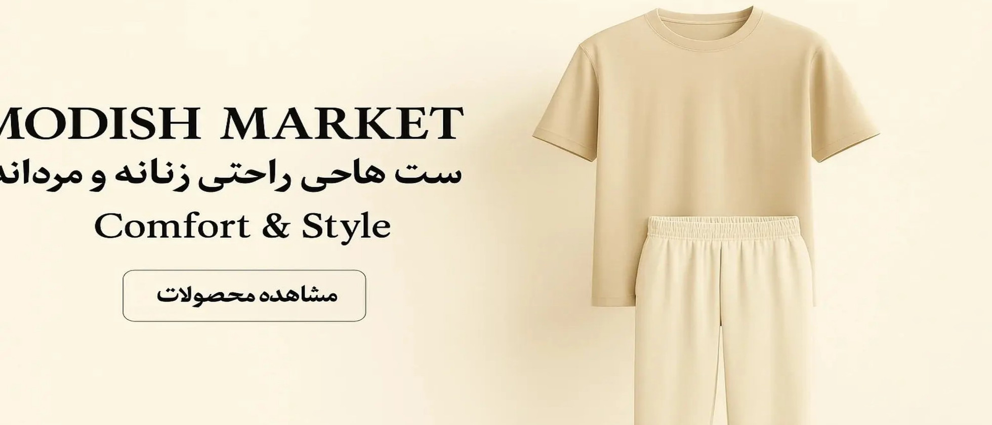 1 بنر فروشگاه