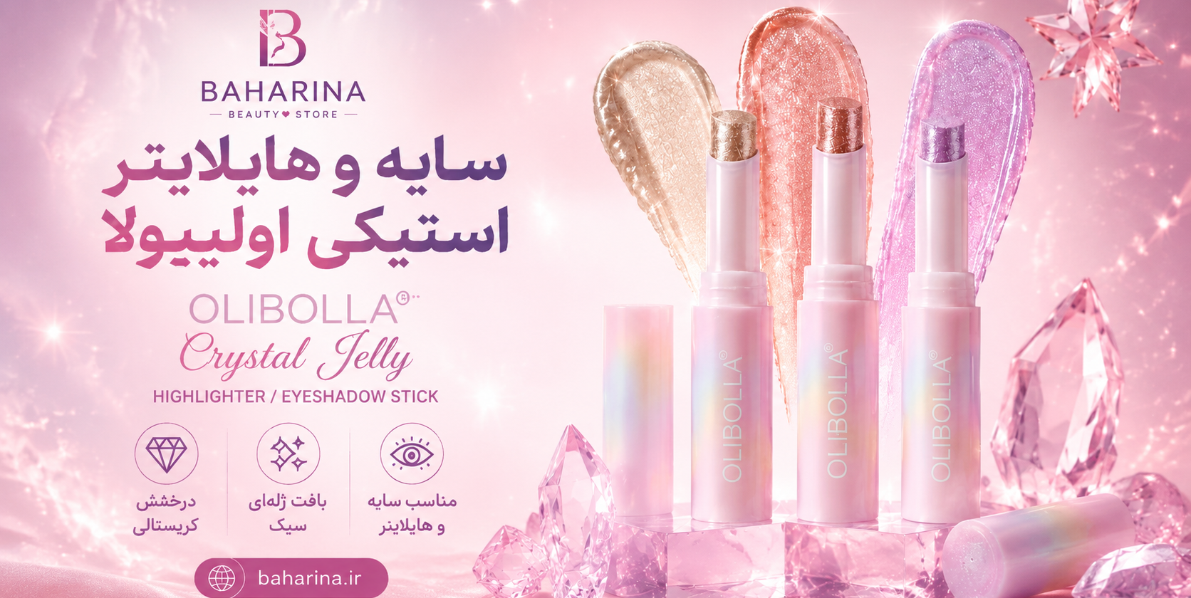 3 بنر فروشگاه
