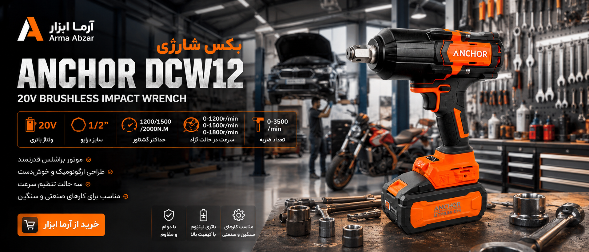 3 بنر فروشگاه