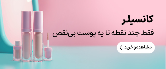 3 بنر فروشگاه