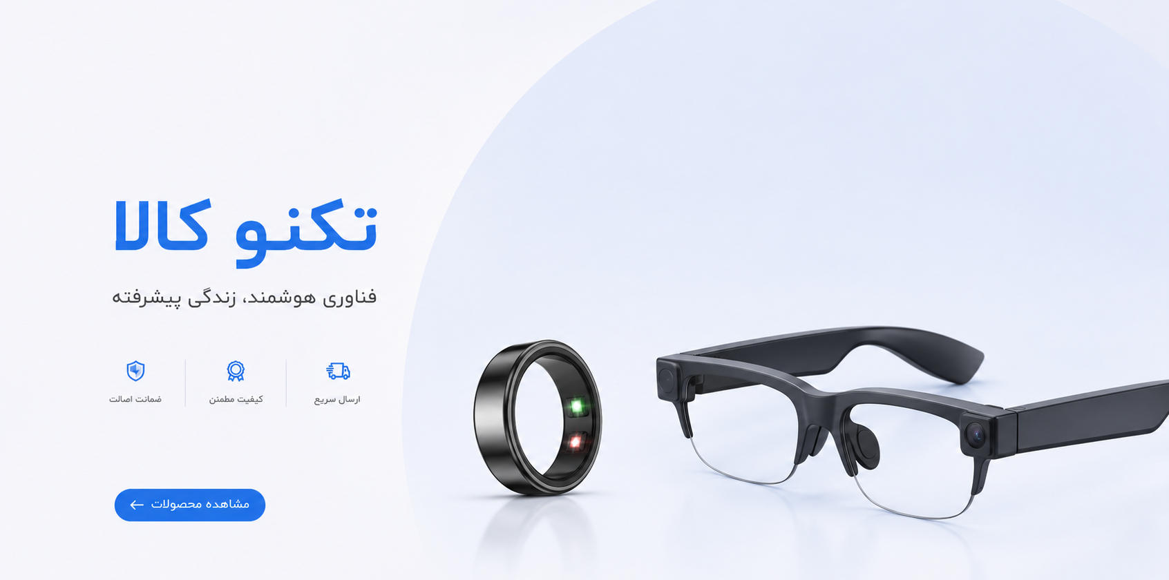 2 بنر فروشگاه