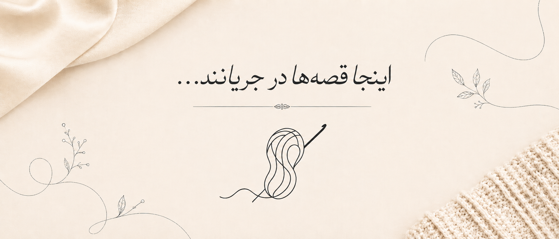 بنر