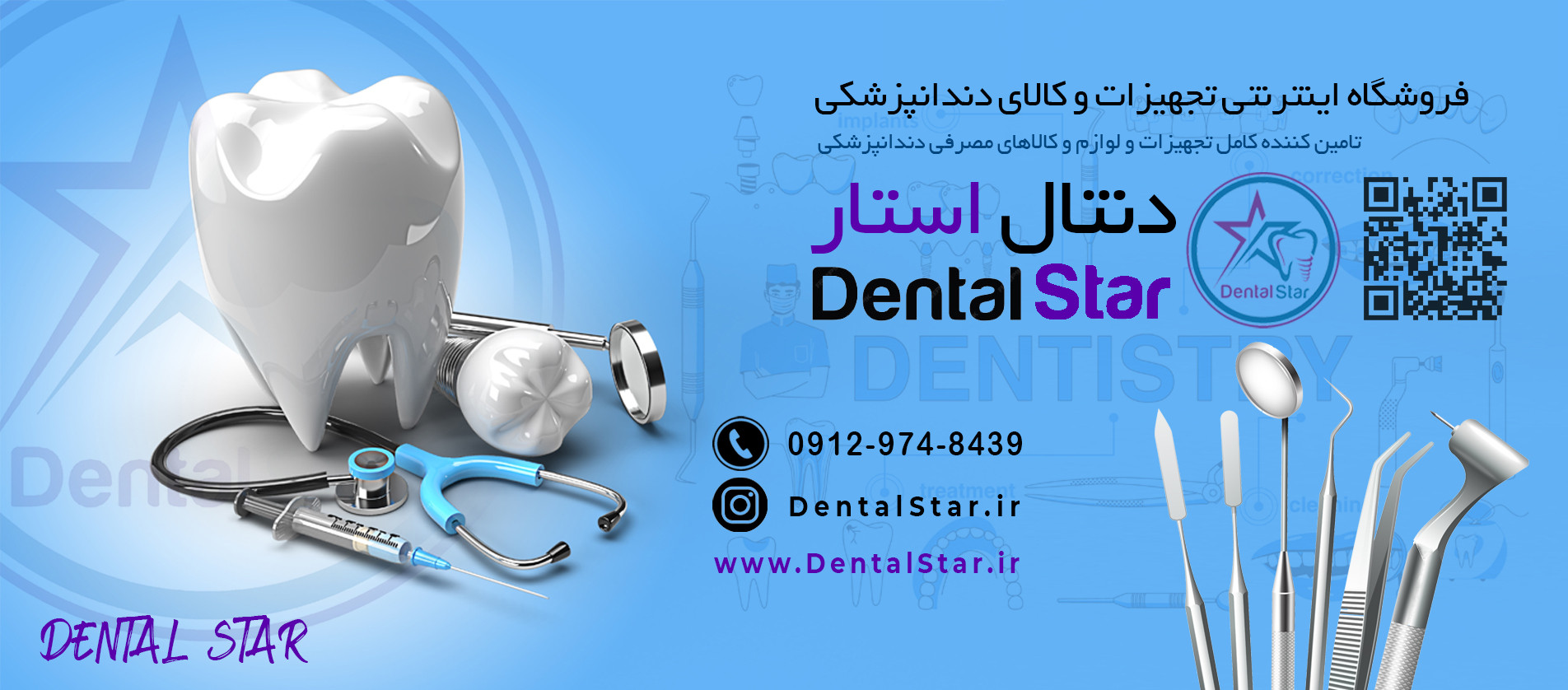 5 بنر فروشگاه