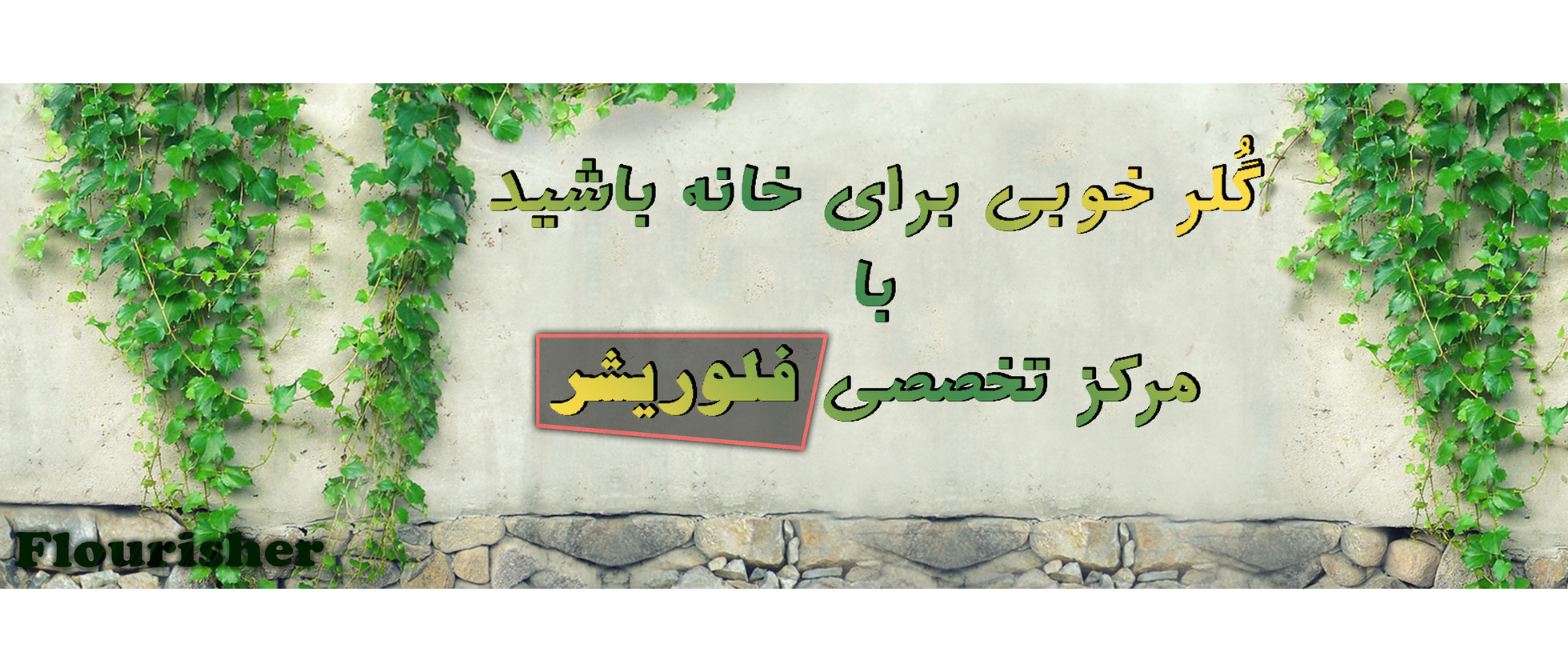 بنر