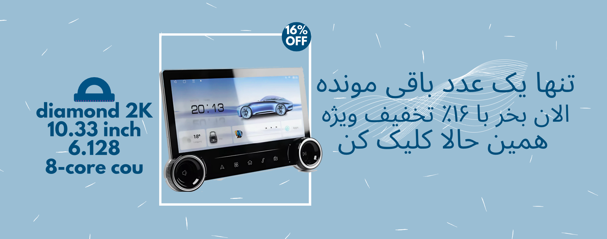 2 بنر فروشگاه