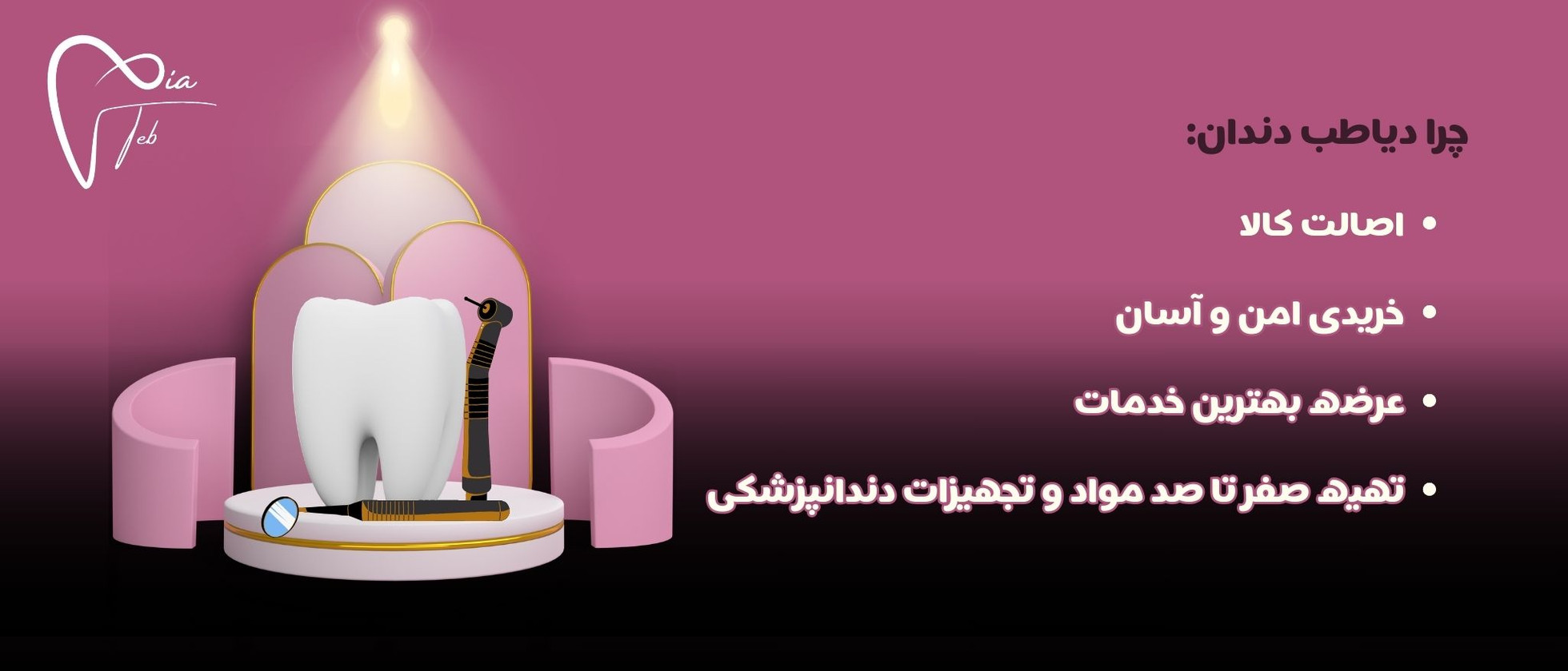 1 بنر فروشگاه