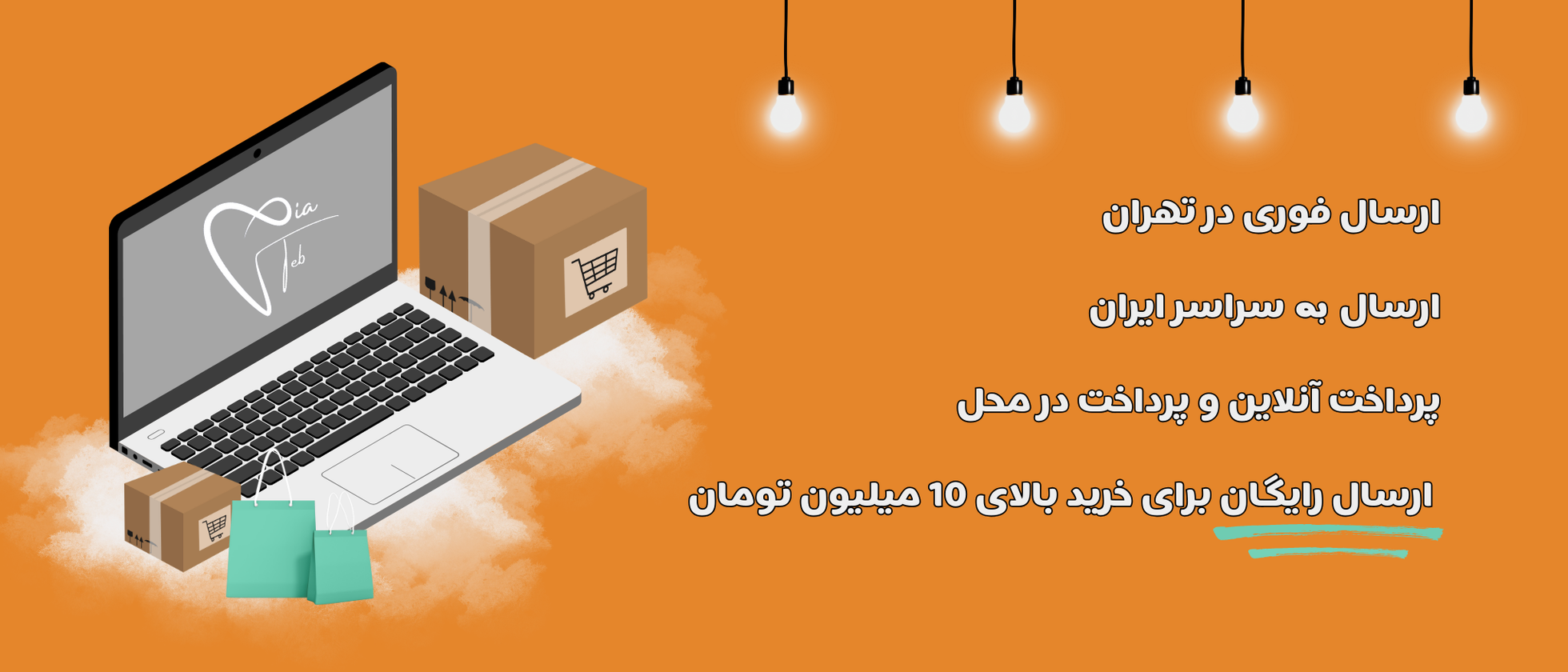 3 بنر فروشگاه