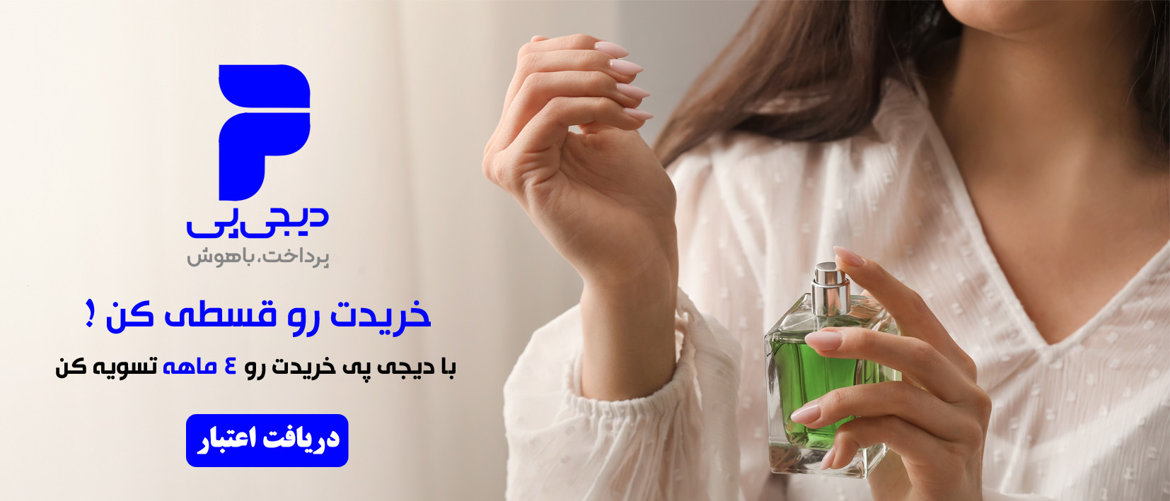 بنر