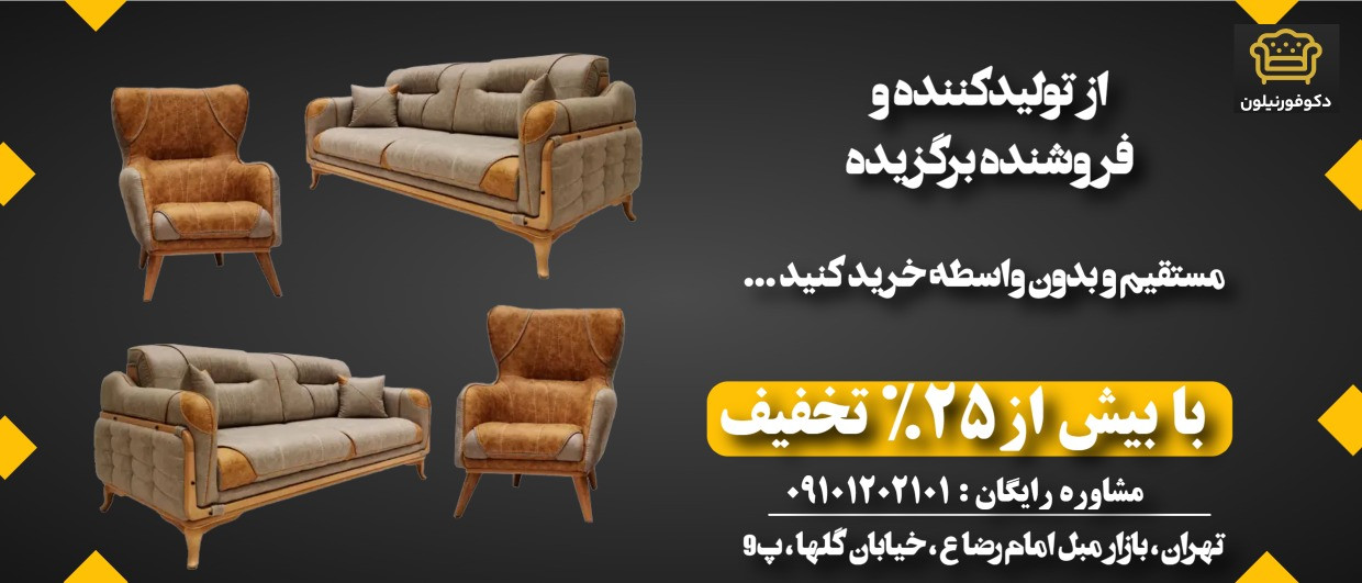 2 بنر فروشگاه