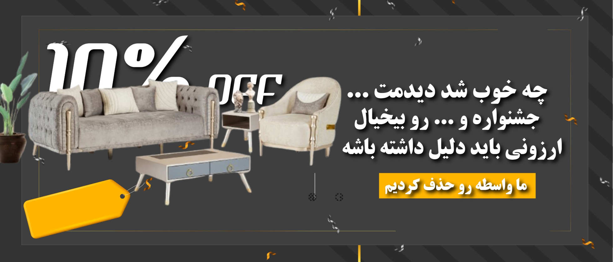 5 بنر فروشگاه