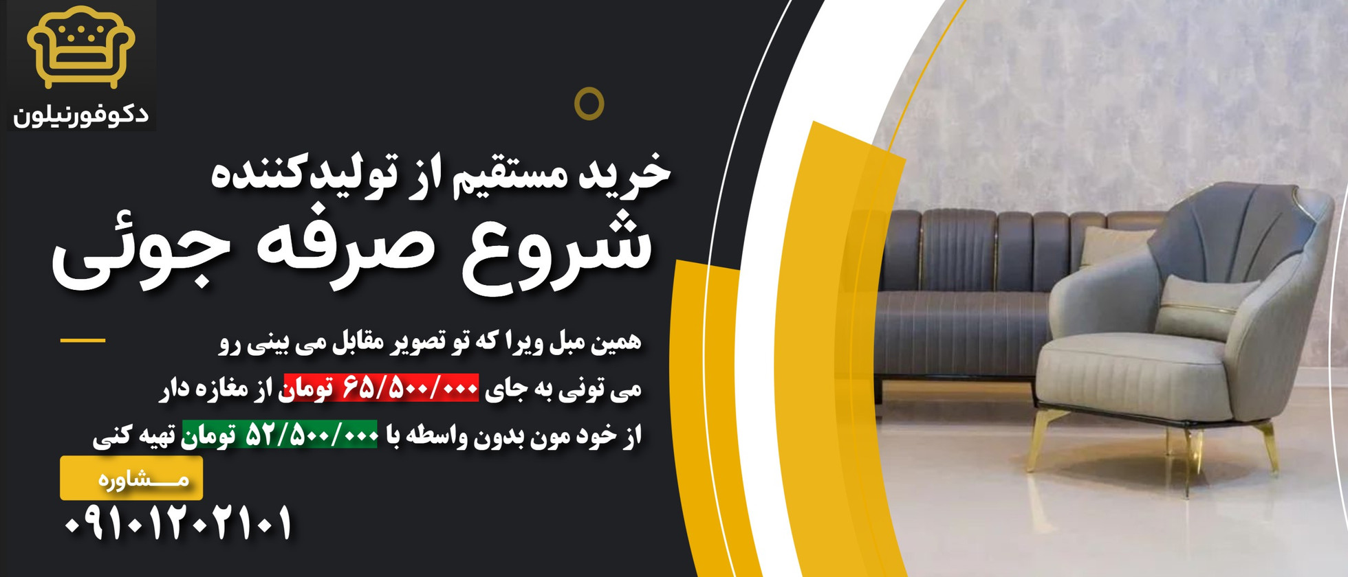 4 بنر فروشگاه