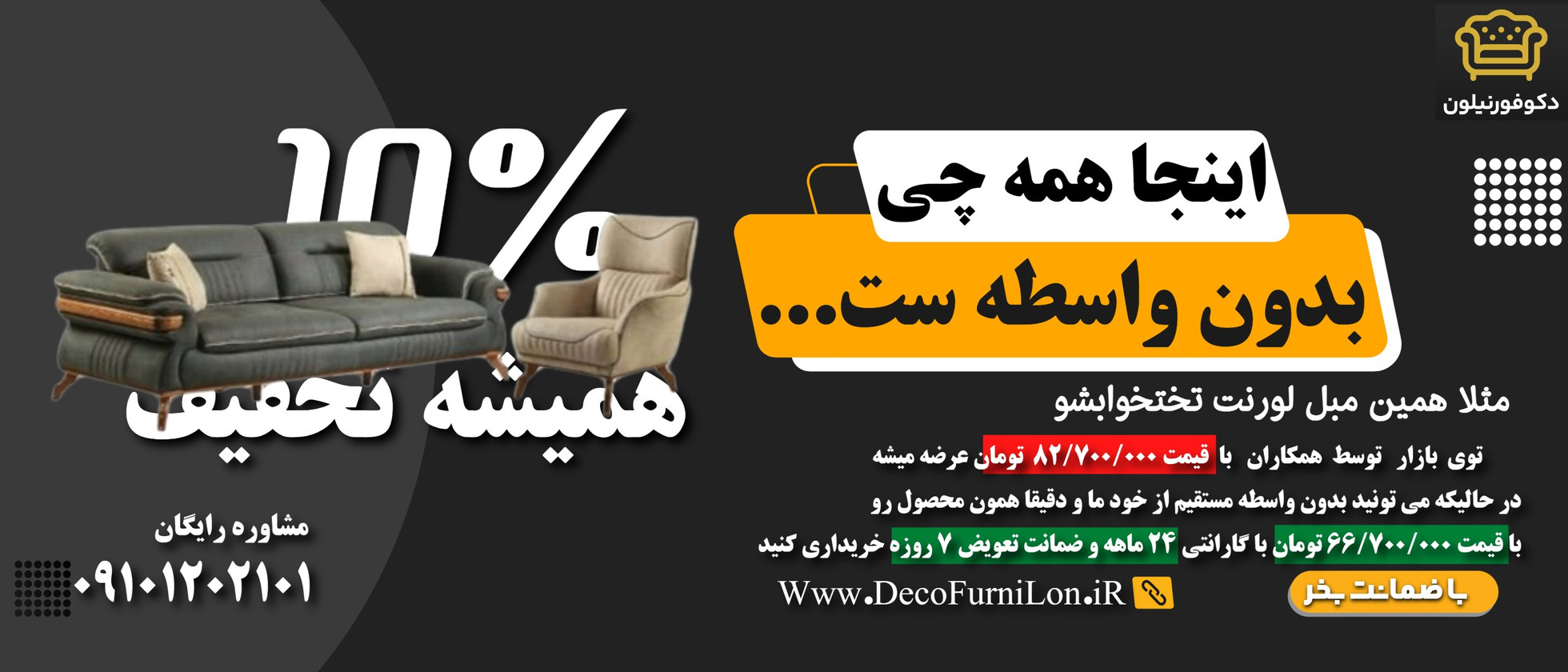 3 بنر فروشگاه