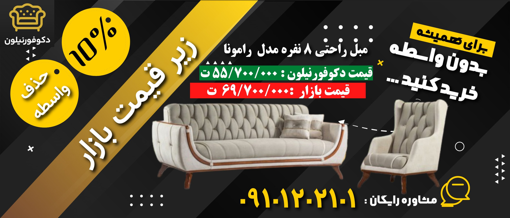 1 بنر فروشگاه