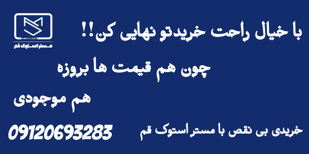 بنر