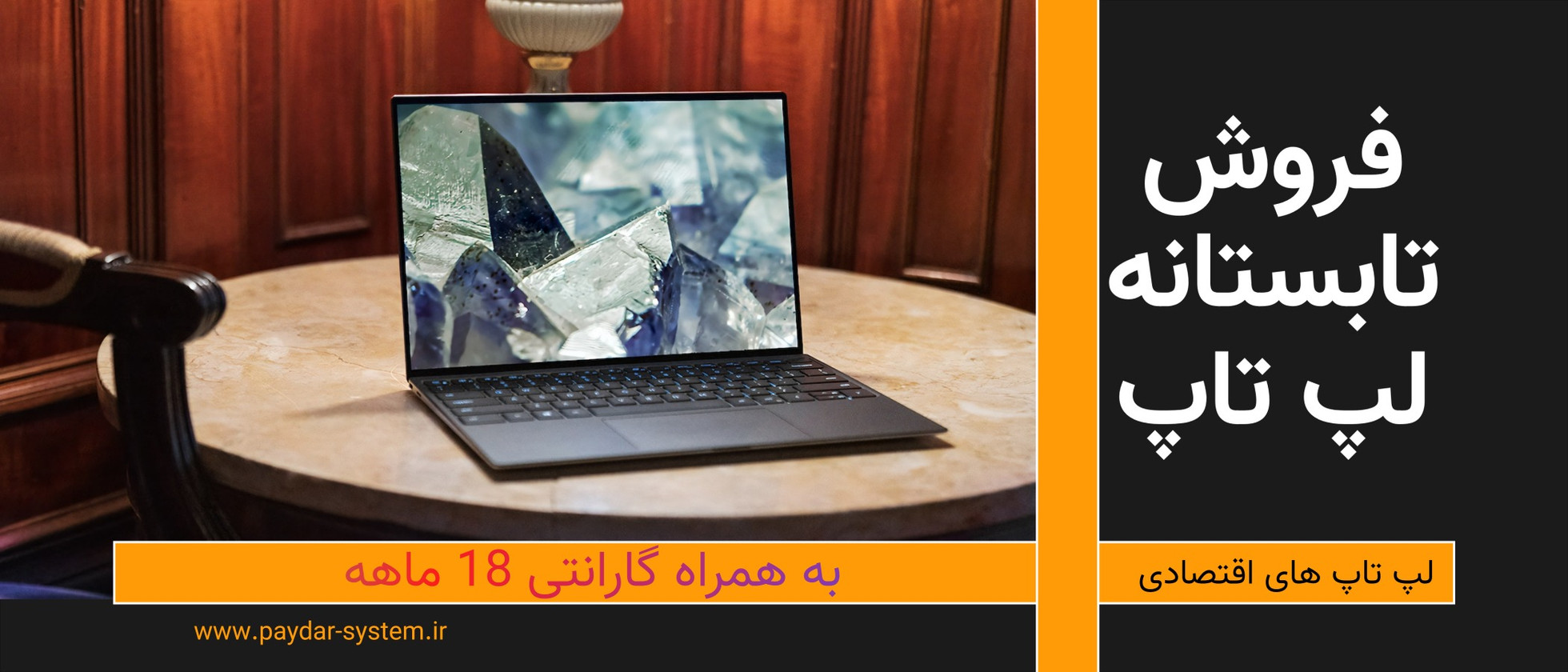 1 بنر فروشگاه