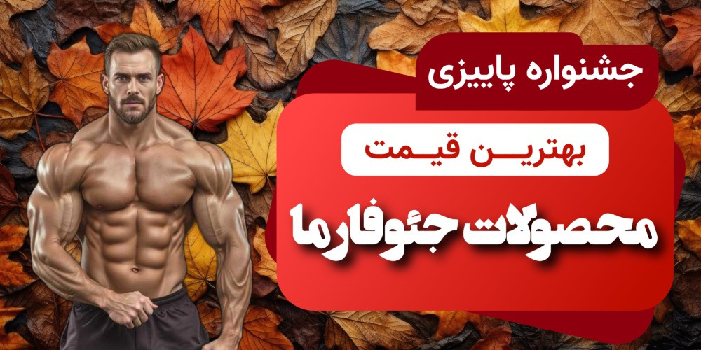 2 بنر فروشگاه