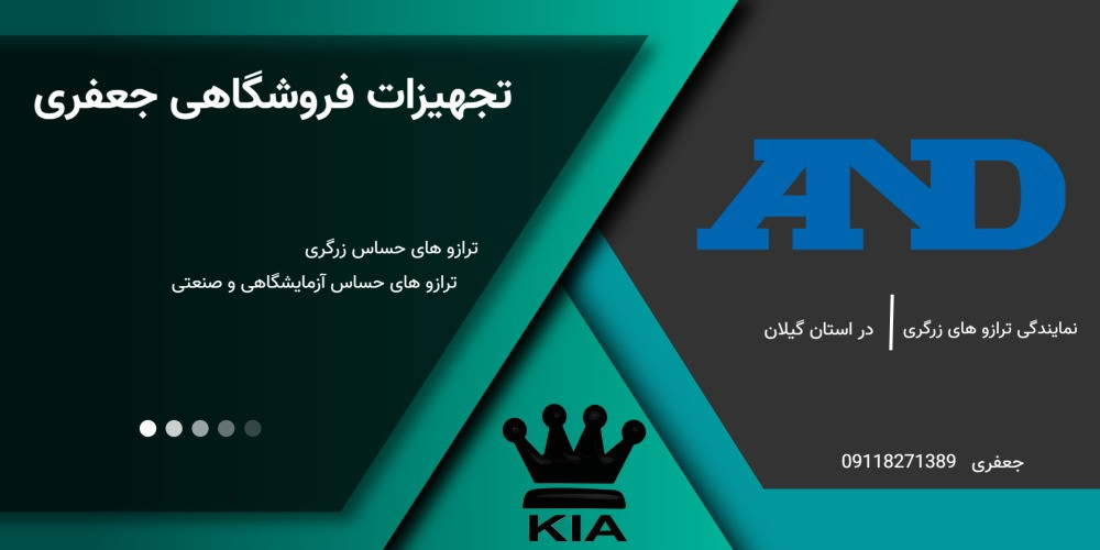 بنر