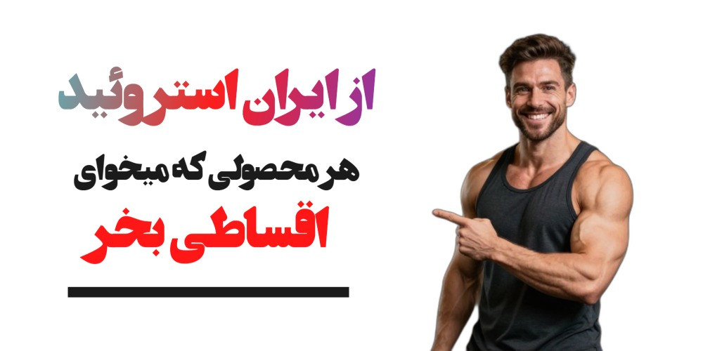 2 بنر فروشگاه