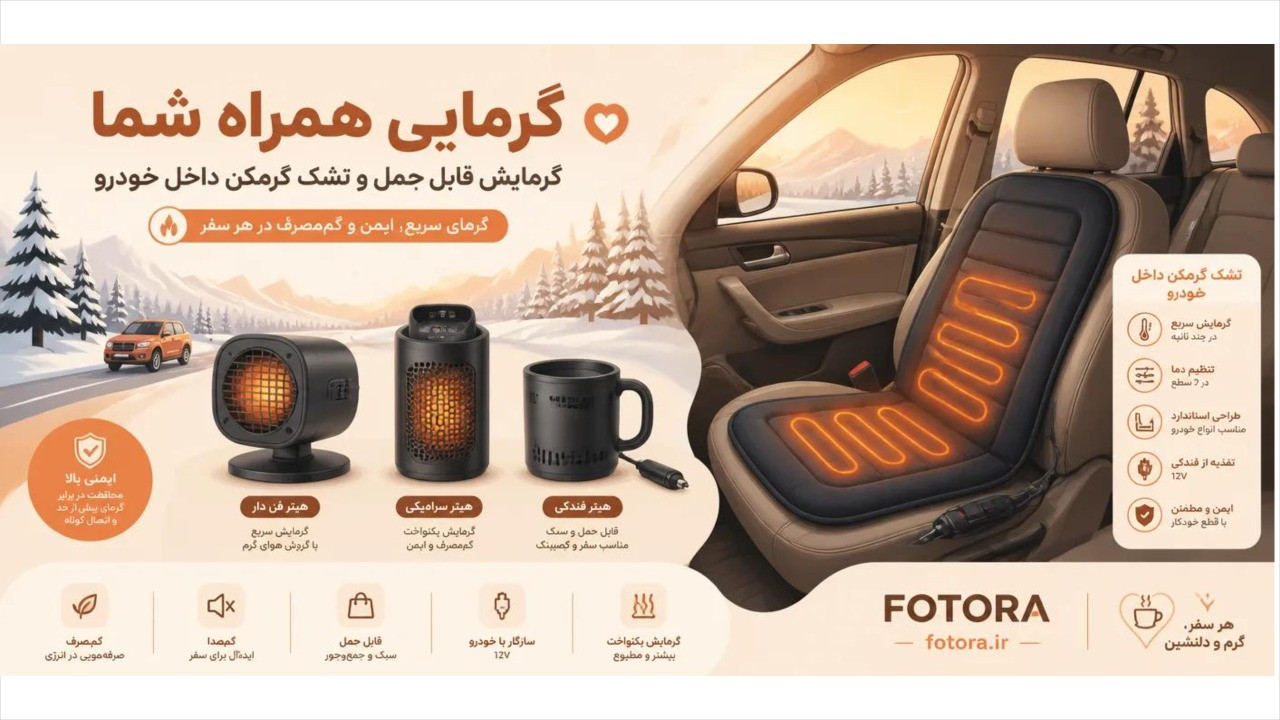 1 بنر فروشگاه