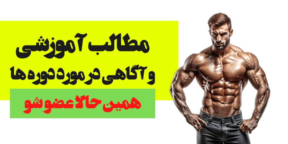 4 بنر فروشگاه
