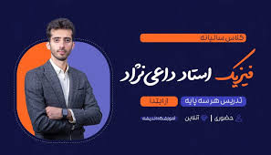 4 بنر فروشگاه