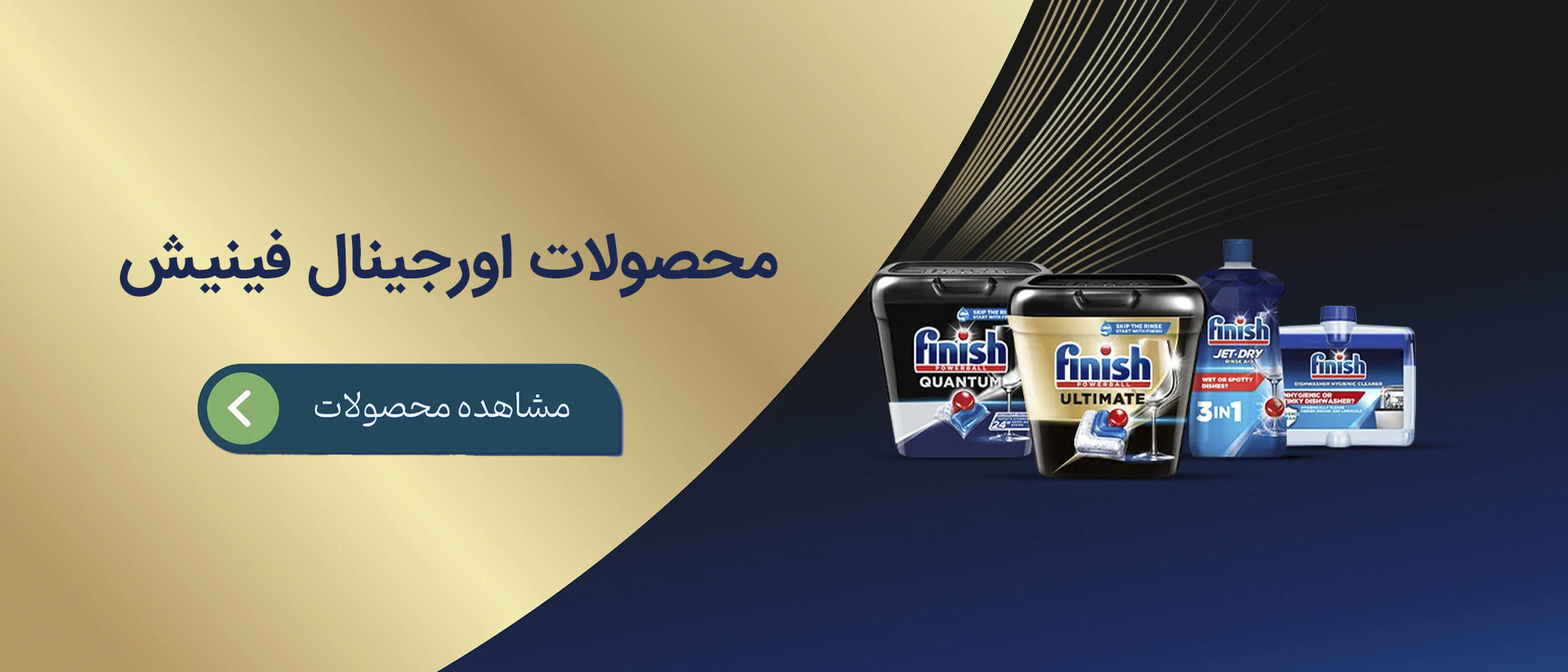 2 بنر فروشگاه