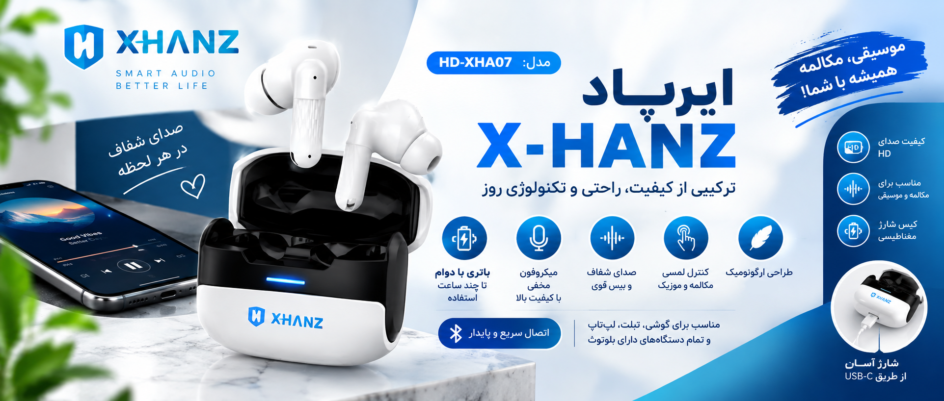 2 بنر فروشگاه