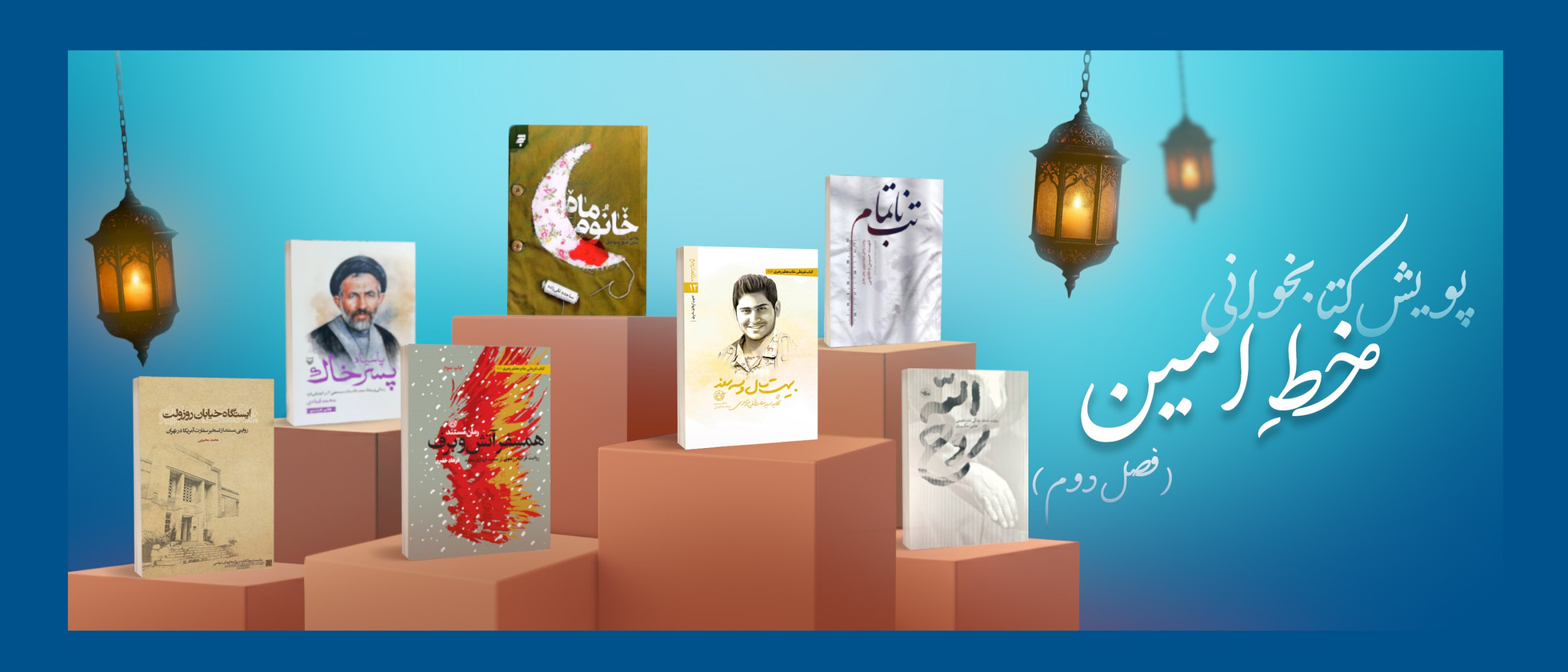 2 بنر فروشگاه