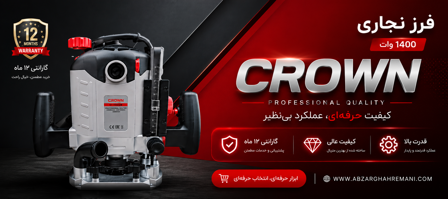 1 بنر فروشگاه