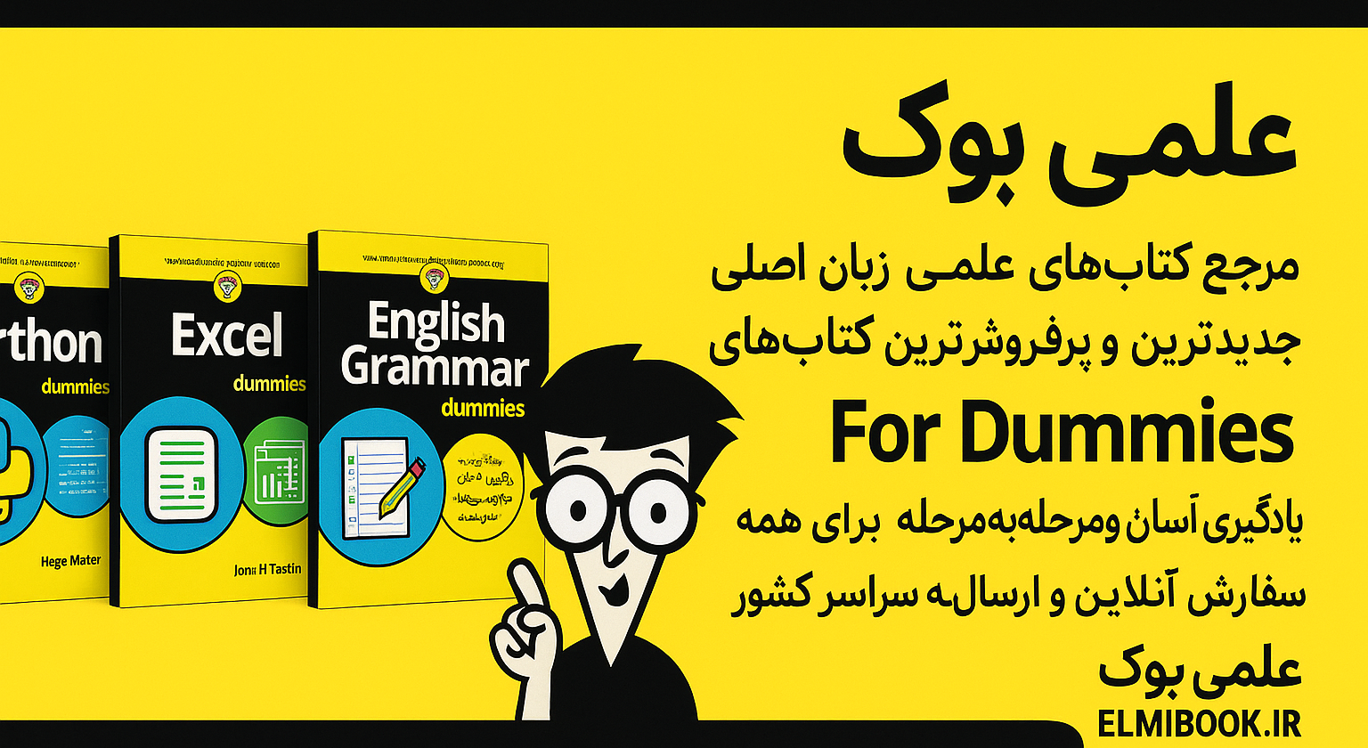 2 بنر فروشگاه