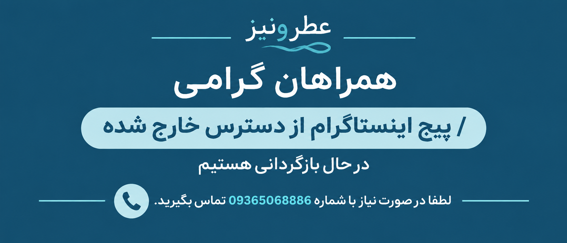 1 بنر فروشگاه