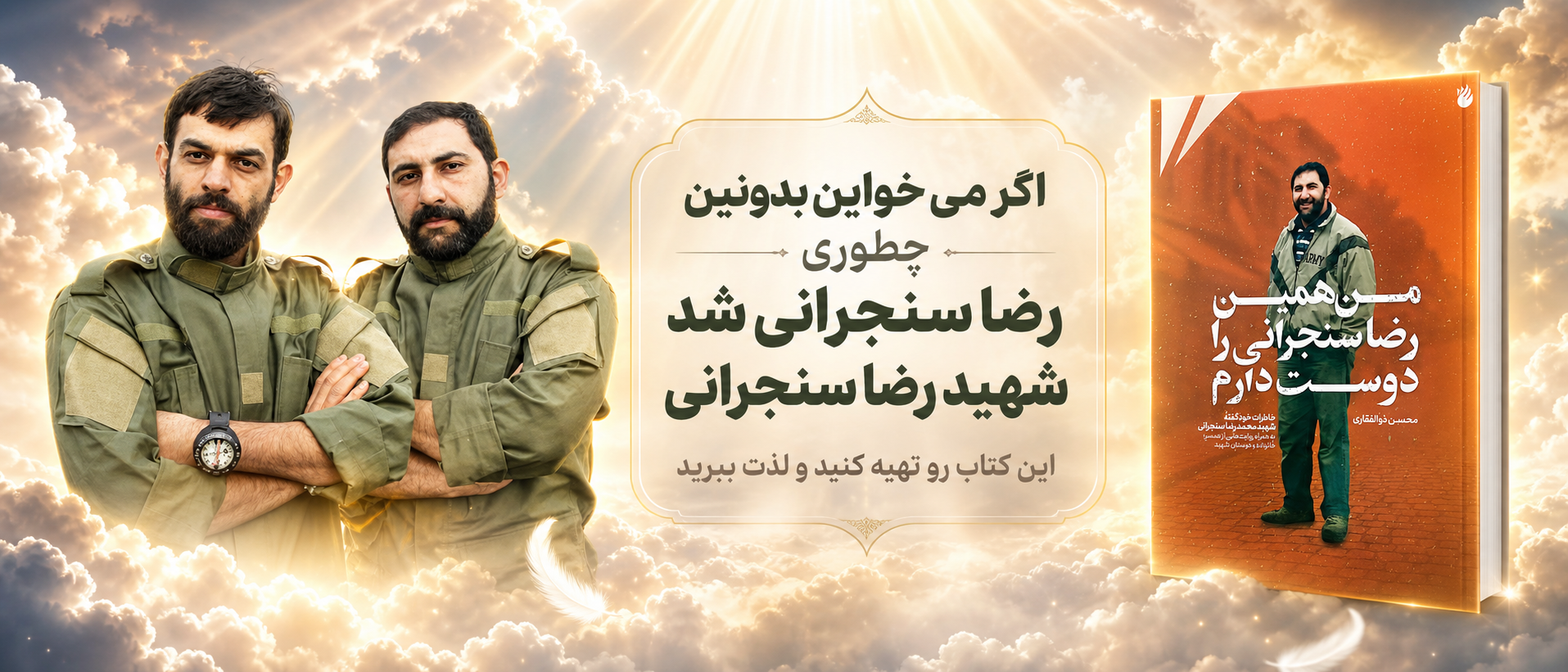 4 بنر فروشگاه