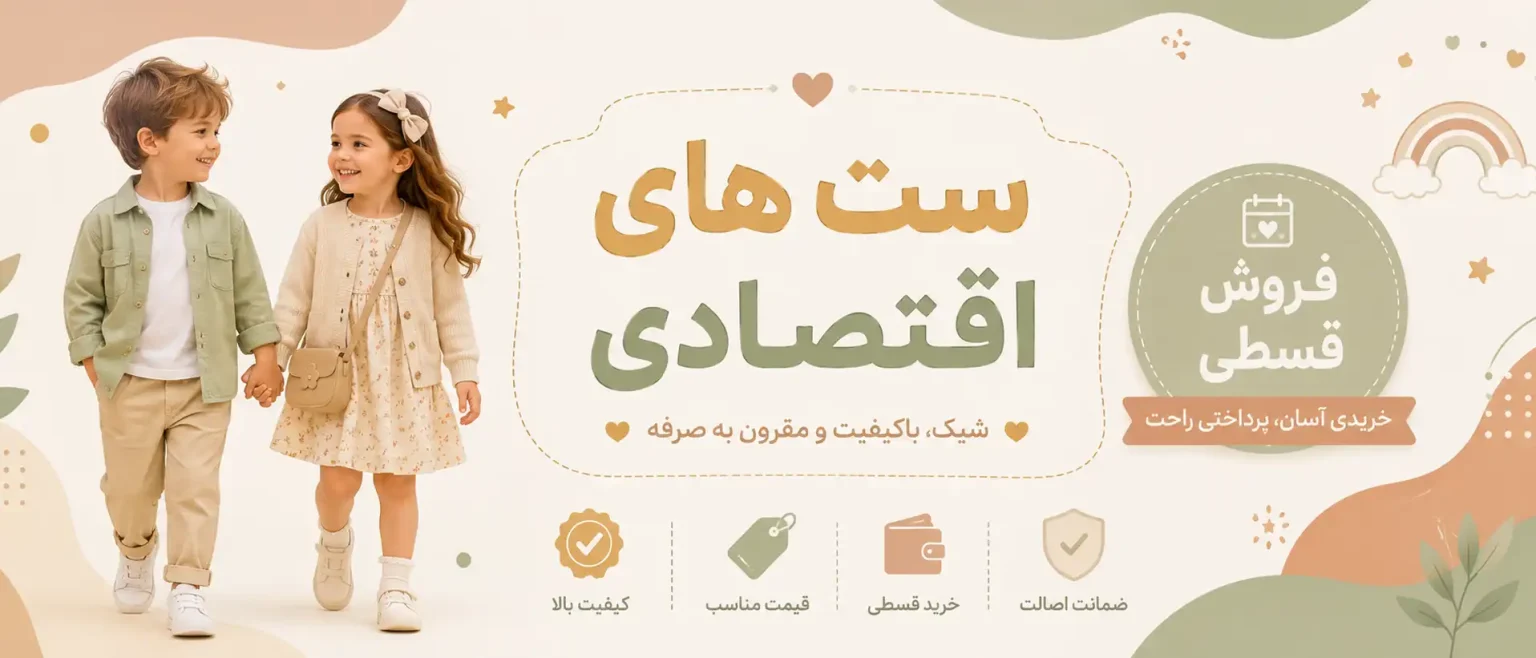 بنر