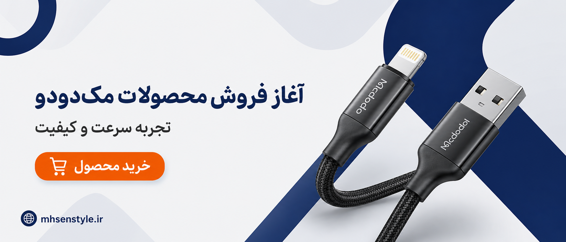 2 بنر فروشگاه