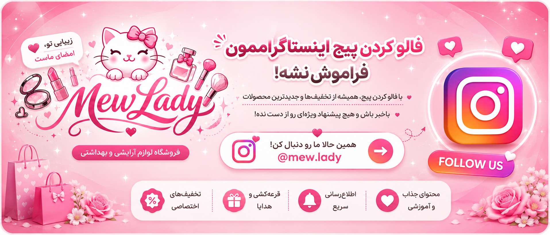 2 بنر فروشگاه