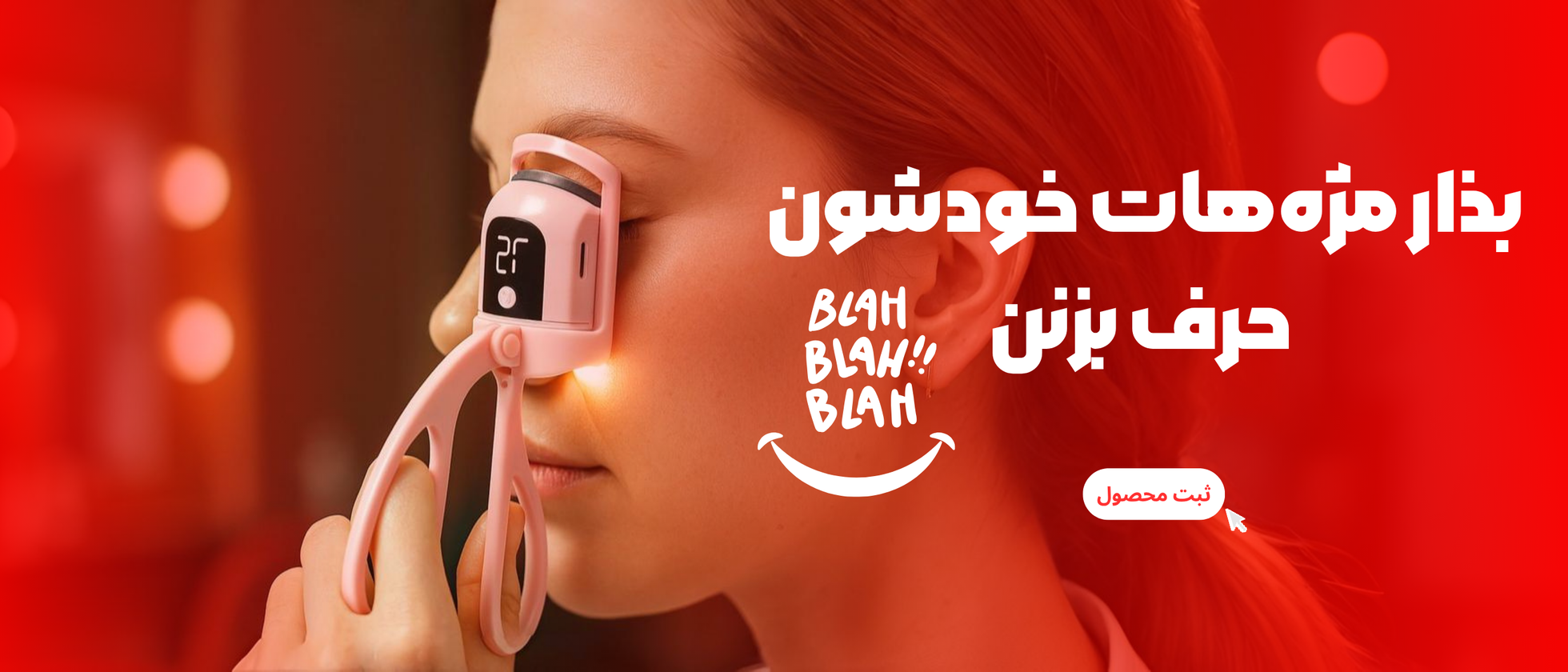 1 بنر فروشگاه