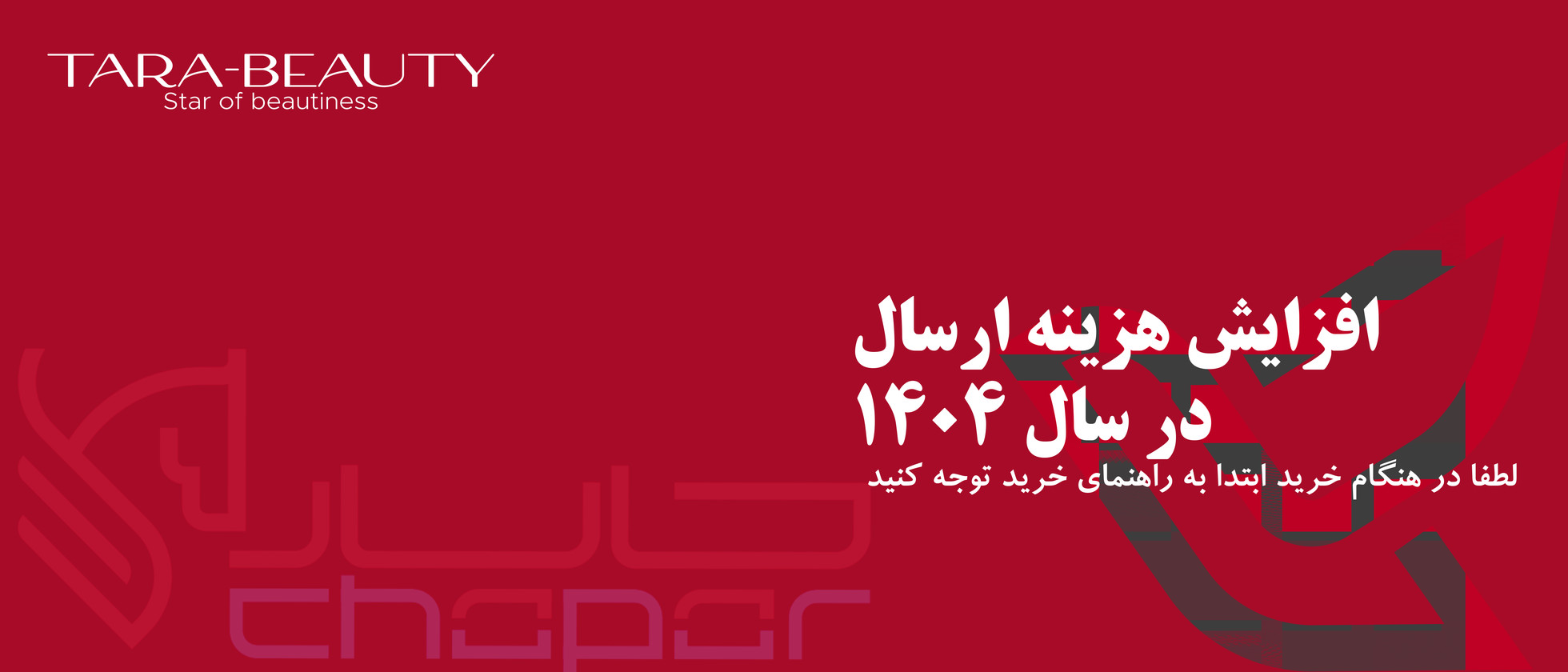 1 بنر فروشگاه