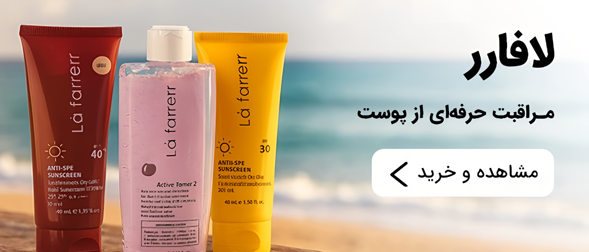 1 بنر فروشگاه