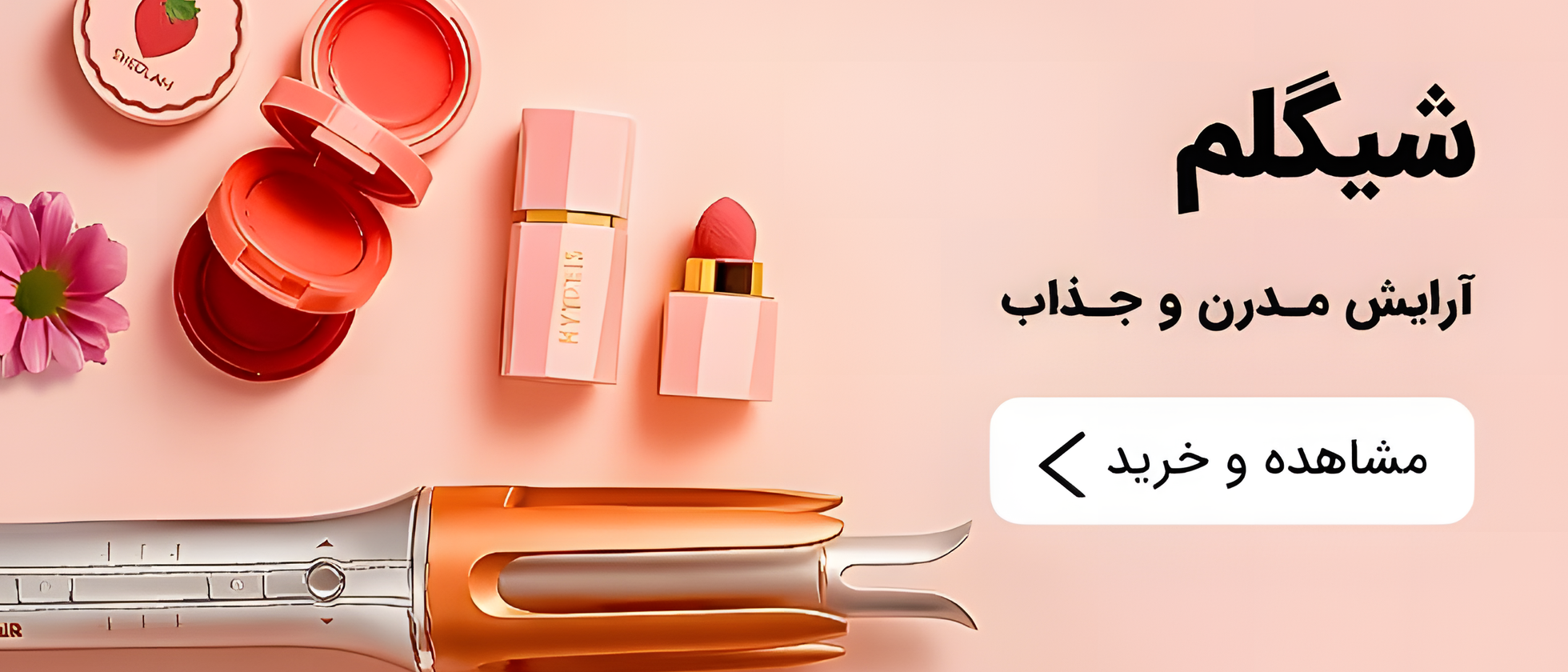 2 بنر فروشگاه