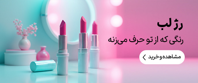 5 بنر فروشگاه