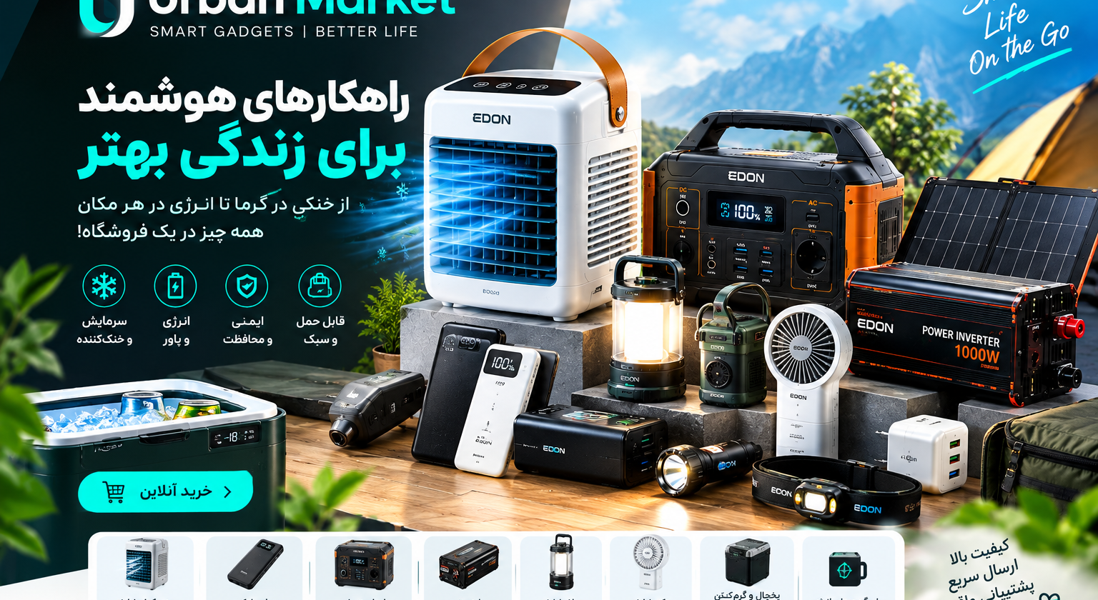 1 بنر فروشگاه