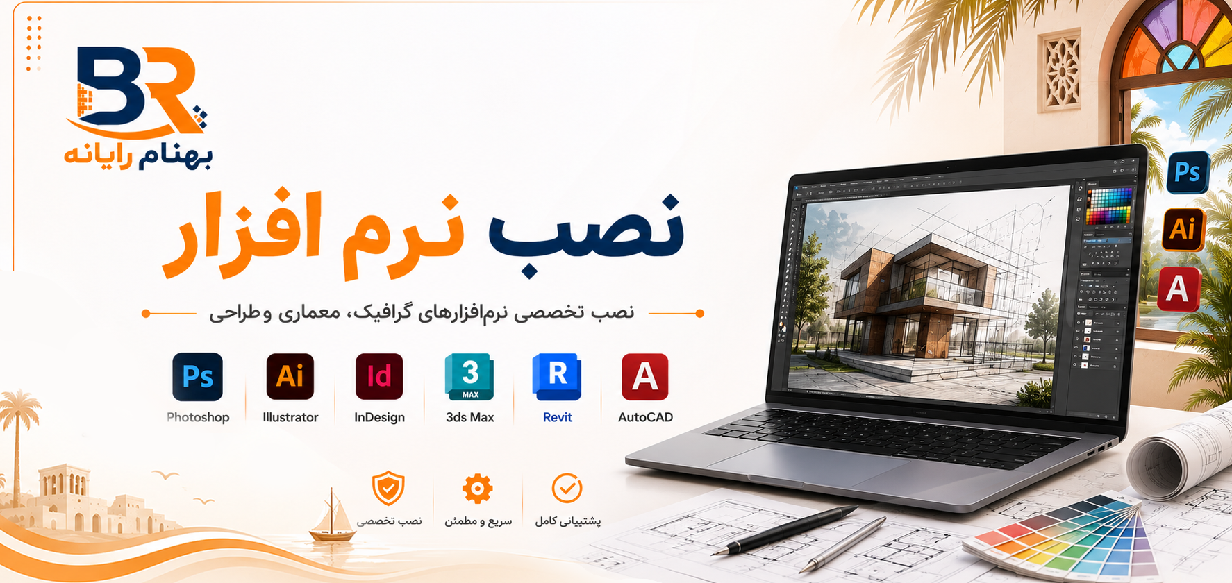 5 بنر فروشگاه