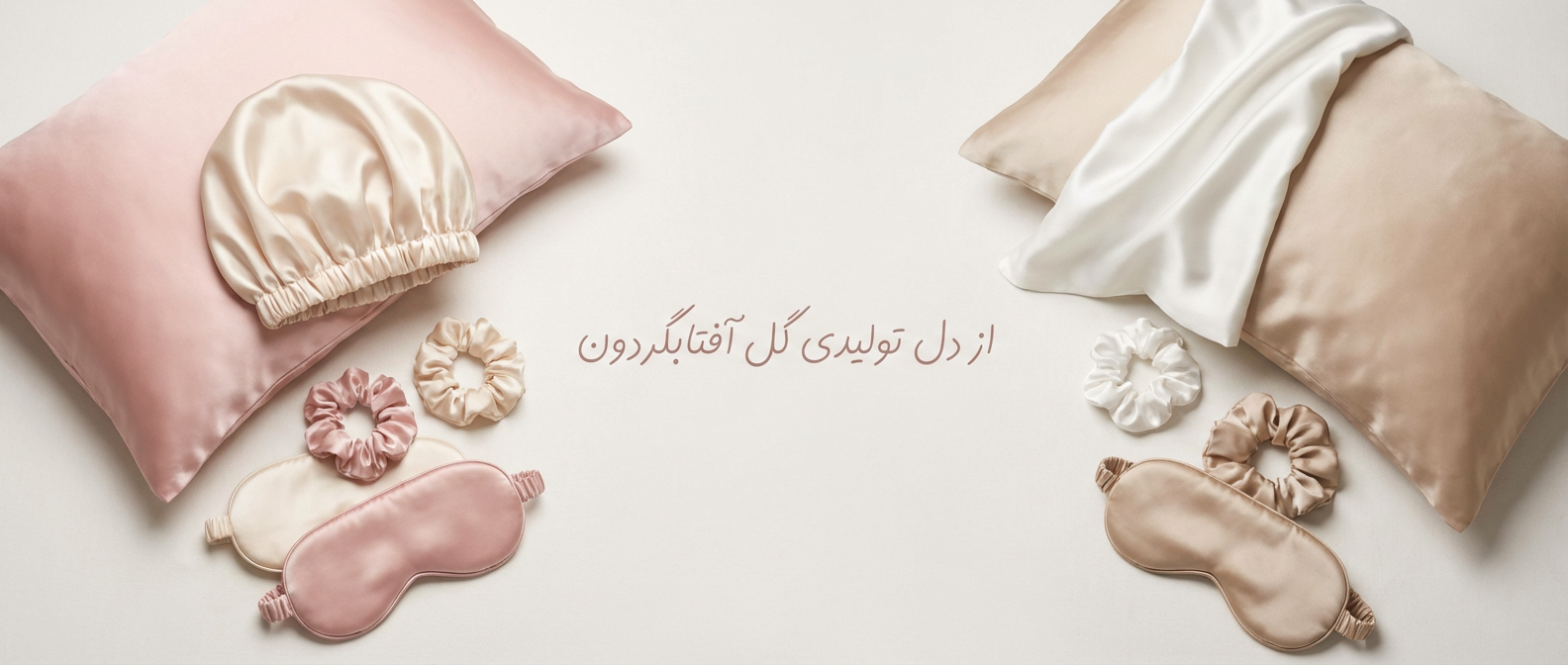 2 بنر فروشگاه