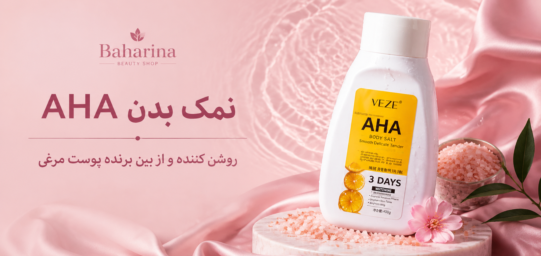 4 بنر فروشگاه