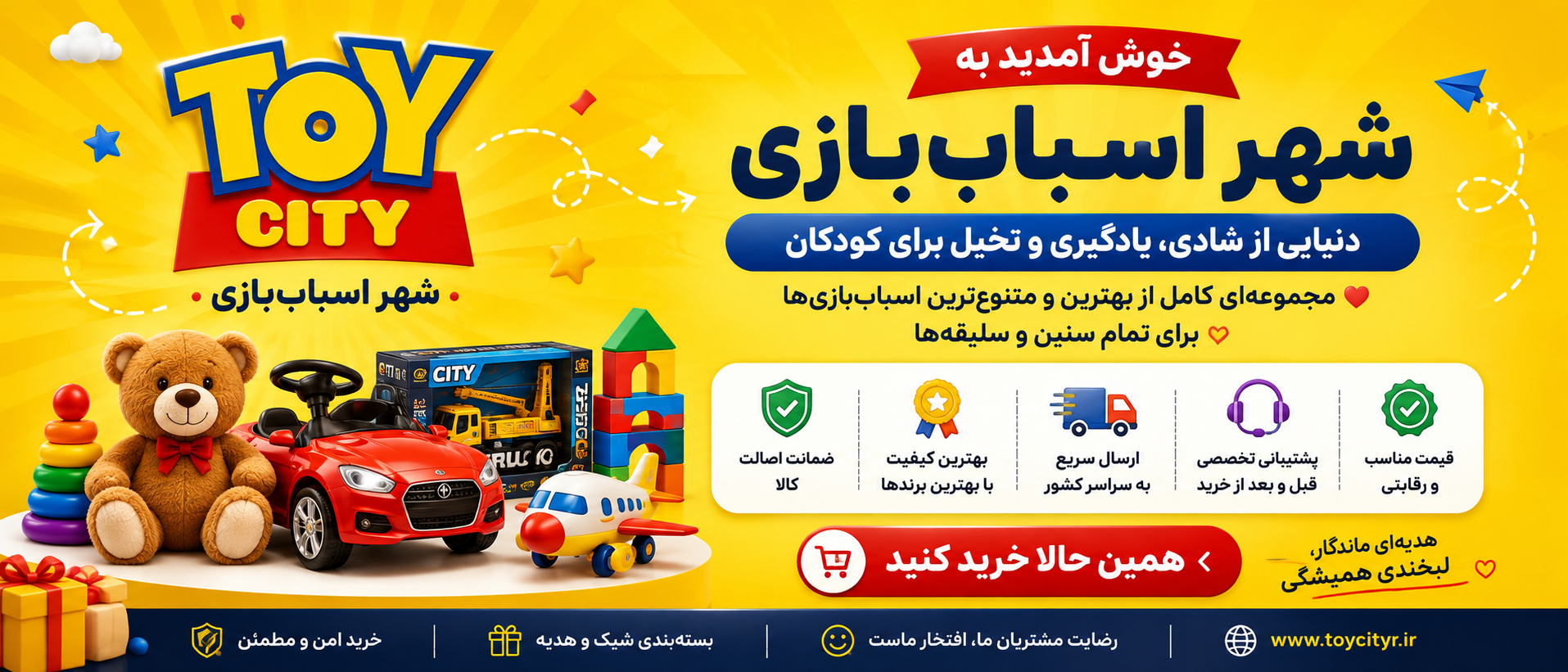2 بنر فروشگاه