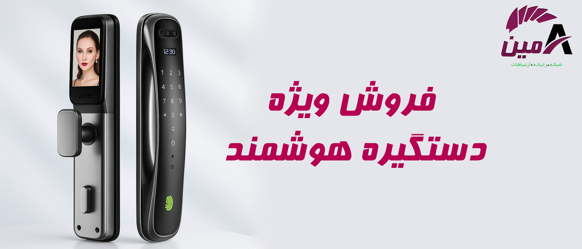 بنر