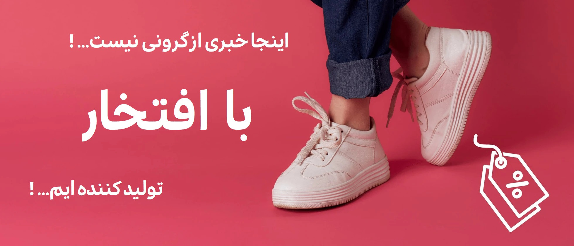 1 بنر فروشگاه