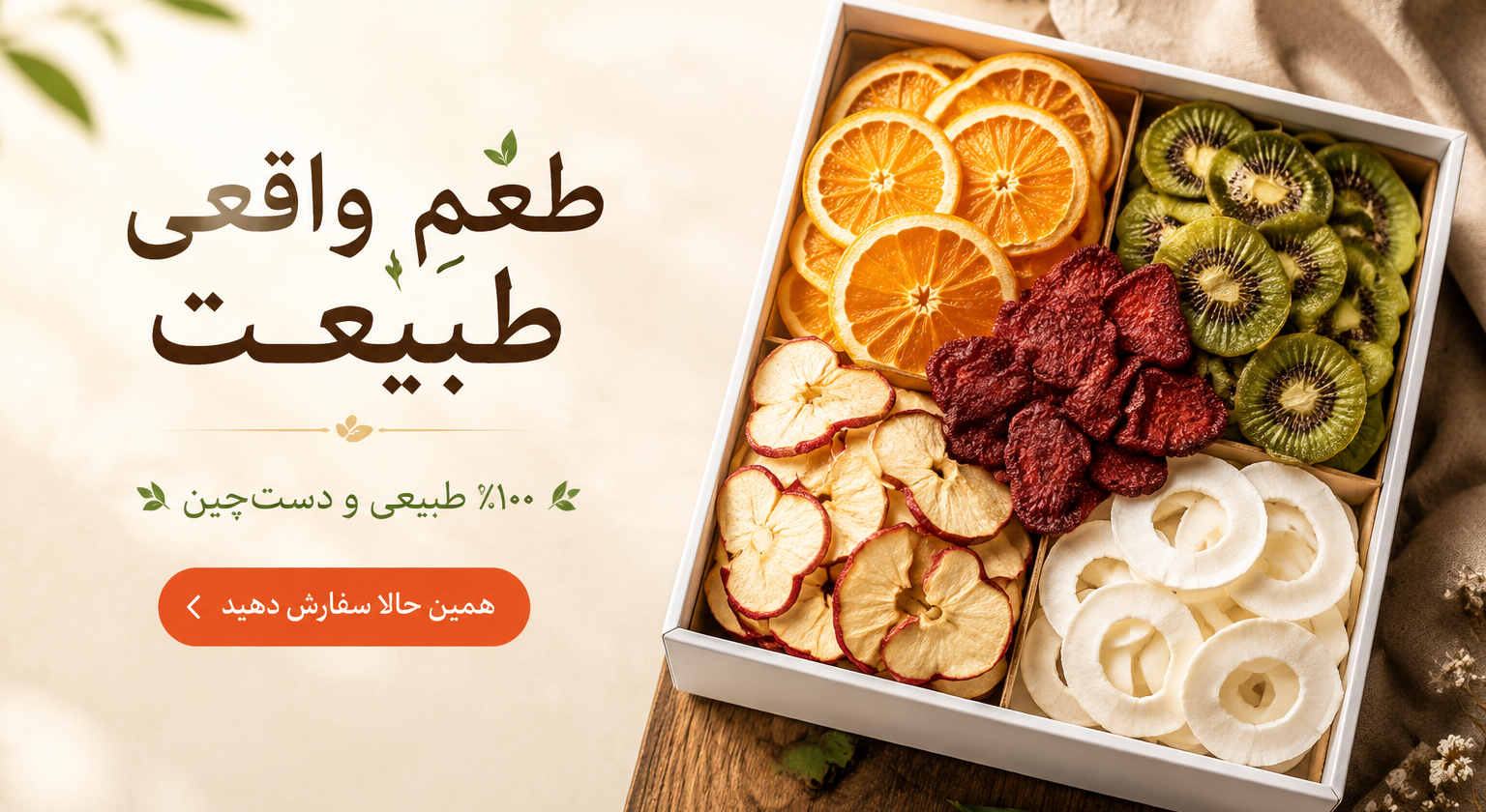 2 بنر فروشگاه