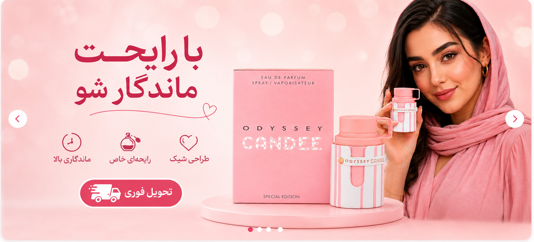 1 بنر فروشگاه